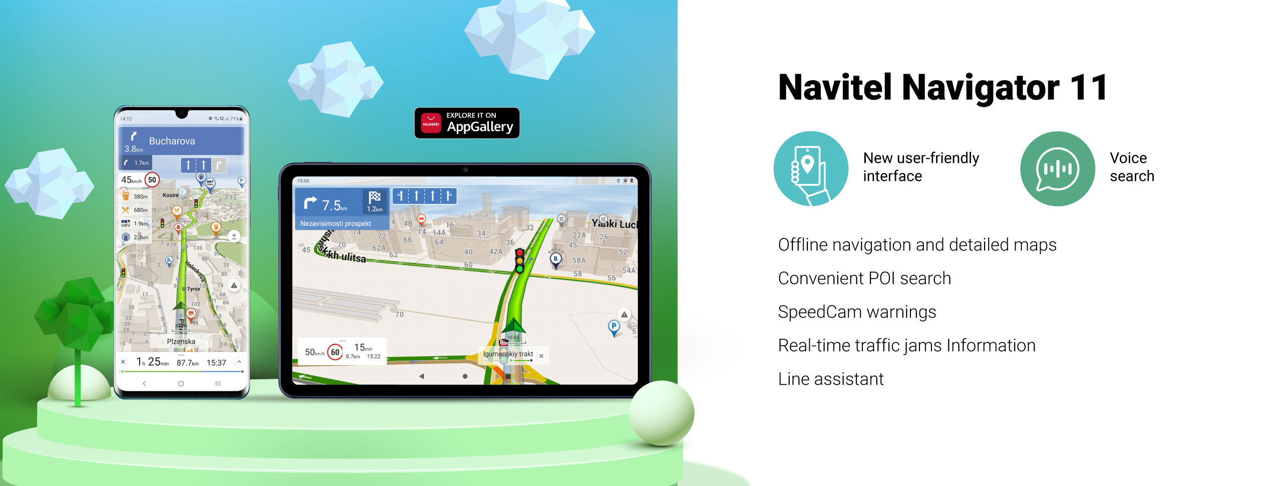 New version of the Navitel Navigator 11 for Huawei and Honor on Android OS