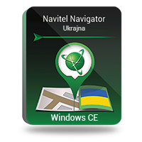 Navitel Navigator. Ukrajna